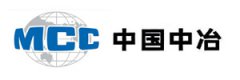 中冶集團